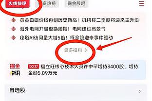 华体会体育登入截图1